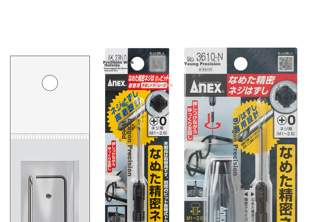 ANEX AK-23N-EX Precision Screwdriver Eyeglass Watch Disassembly Drill Tool - Accessories 11