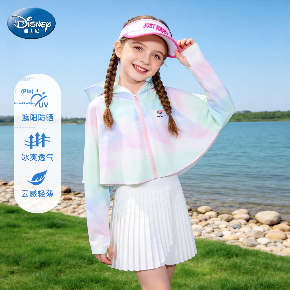 Disney Girls UPF50+ Cooling Breathable Sun Protection Jacket Hooded UV Protection Coat Purple Green Size 120