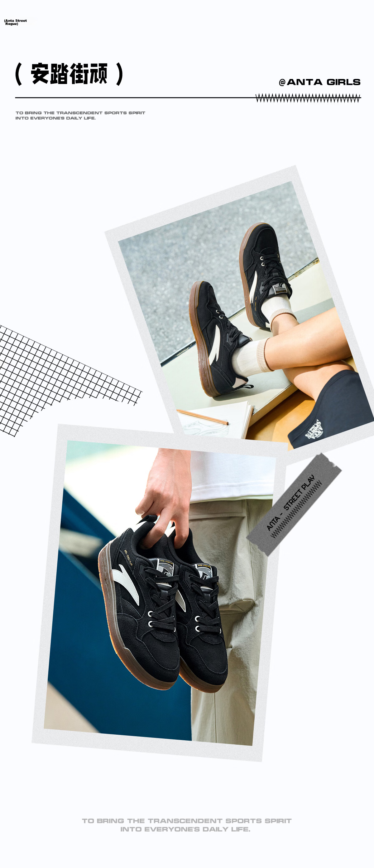 Anta Street Rebel Panda Black and White Low-Top Skate Shoes for Men Summer Trendy Casual Sports Sneakers 13
