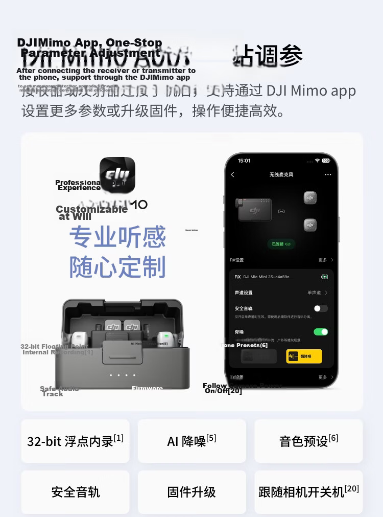 DJI Mic Mini 2S Mini Wireless Microphone with Internal Recording, Noise-Canceling Lavalier Mic, One-to-Two Connection with Case for Apple 15-17 Series, Android, and Cameras 9