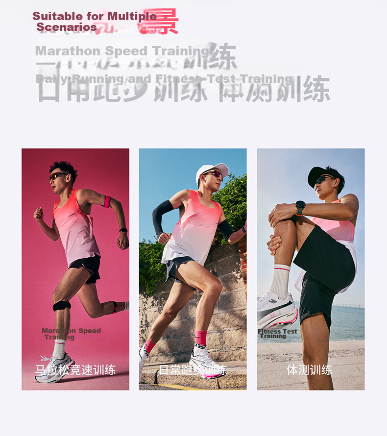 Erke Feihong Quick-Dry Racing Sports Running Vest Men's Summer New Moisture-Wicking Sleeveless Shirt 4