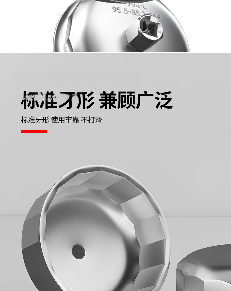 Wolfan Cap-Type Oil Filter Wrench Removal Tool Set for Car Oil Filter Installation and Removal Socket 9