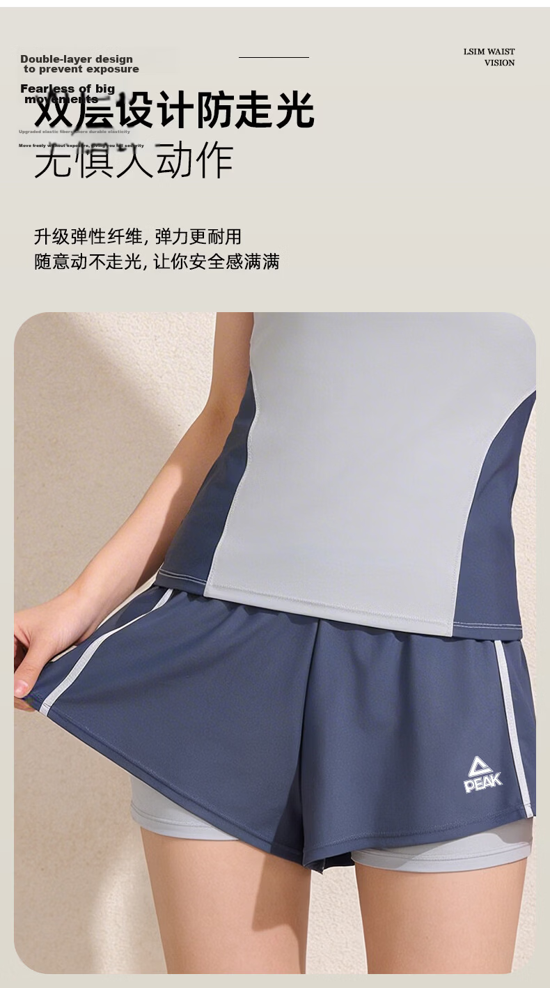 Peak Women's Two-Piece Modest Plus Size Slimming Sports Swimwear for Hot Springs 9