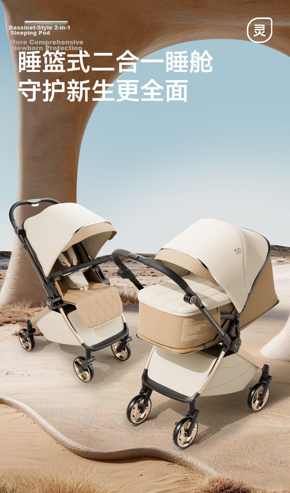 Welebao Baby Stroller Reversible Seat Recline 0-3 Years Lightweight Shockproof One-Key Folding High Landscape 10