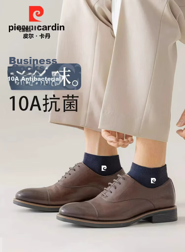 Pierre Cardin Men's 10A Antibacterial Odor-Resistant Disposable Socks Sweat-Absorbing Breathable Business Casual Thin Daily Short Socks 1