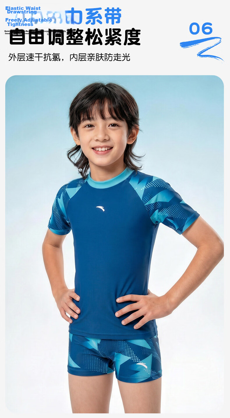 ANTA Kids Boys Two-Piece Quick-Dry Sun-Protective Swimsuit 2026 New Children's Youth Swim Training Suit 16