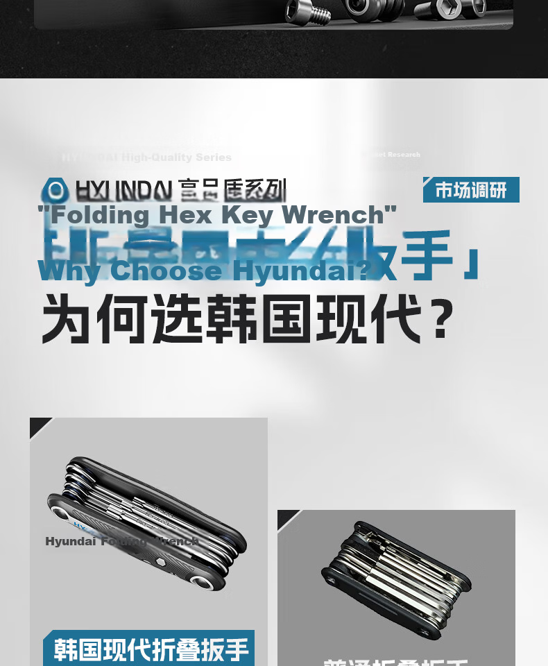 HYUNDAI Folding Metric Hex Key Wrench Set Multi-Functional Torx Hexagon Screwdriver Hex Wrench Full Set 7