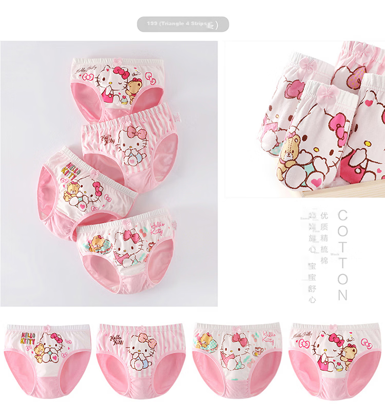 Hello Kitty Girls' Antibacterial Breathable Cotton Underwear Shorts, Kids' Boxer Briefs, Floral Pattern, Size 130 9