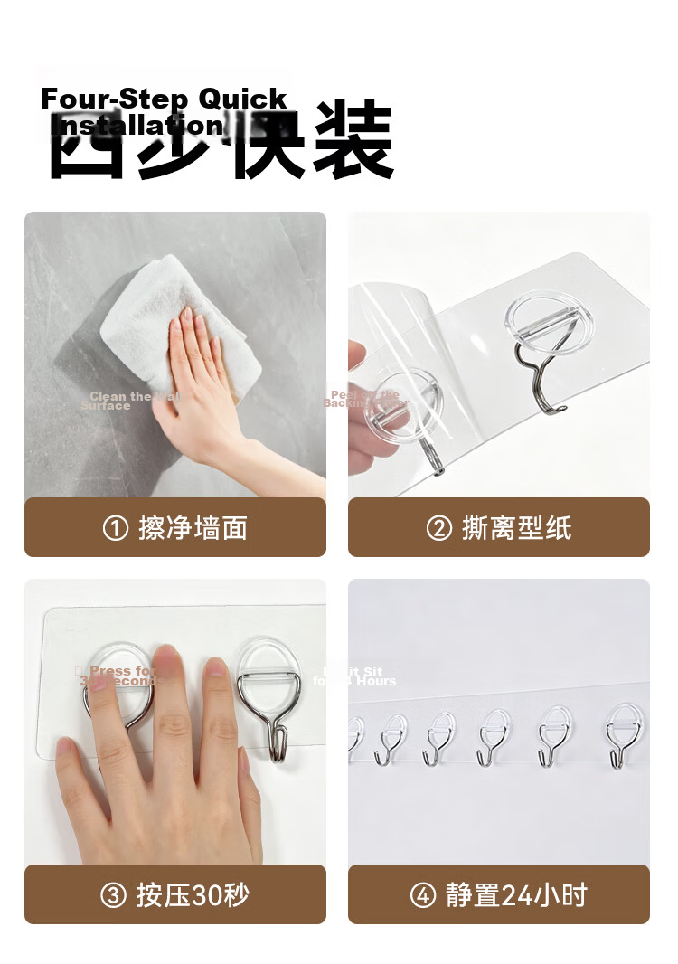 JD Jingzao Strong Adhesive No-Drill Wall Hooks Transparent 6-Hook Rack x2 15
