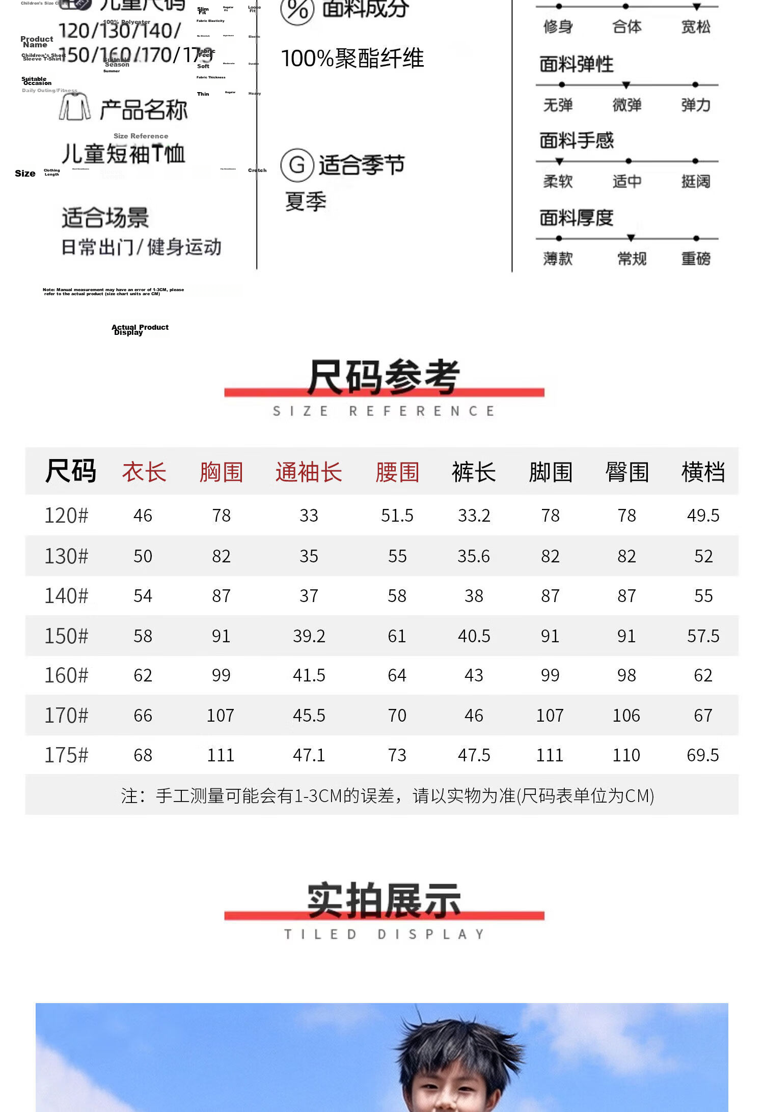 LI-NING Boys' Basketball Set Professional Game Jersey Quick-Dry Two Vests Children's Summer Basketball Training Uniform 14