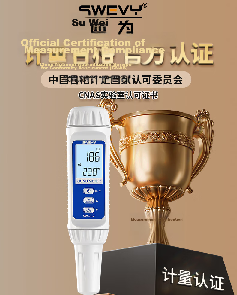 Suwei Conductivity Tester Pen High-Precision Water Quality Conductivity Meter for Home Pure Tap Water SW762 1