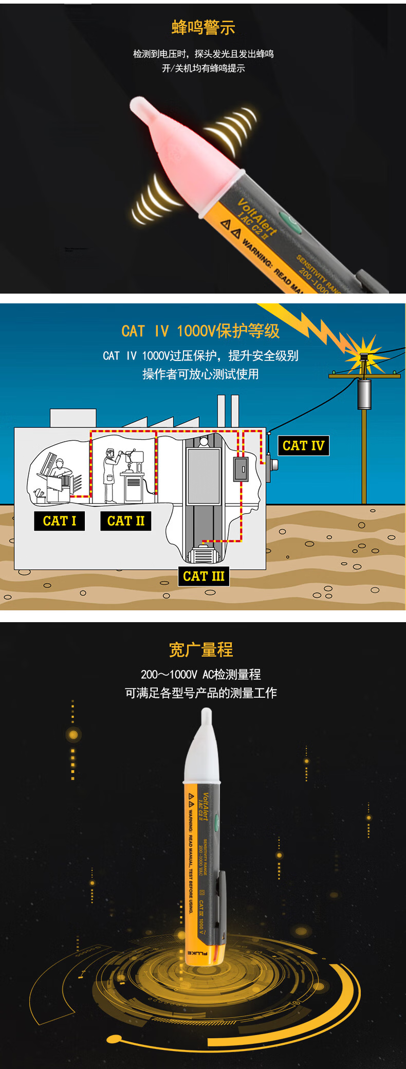 FLUKE 1AC-C2 II Non-Contact Voltage Tester Pen with Audible Indicator and LED Light 200-1000V 4