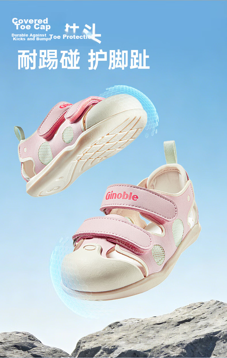 Ginoble Children's Walking Shoes 2026 Summer Breathable Sandals for Boys and Girls Ages 1-5 GW1876 7
