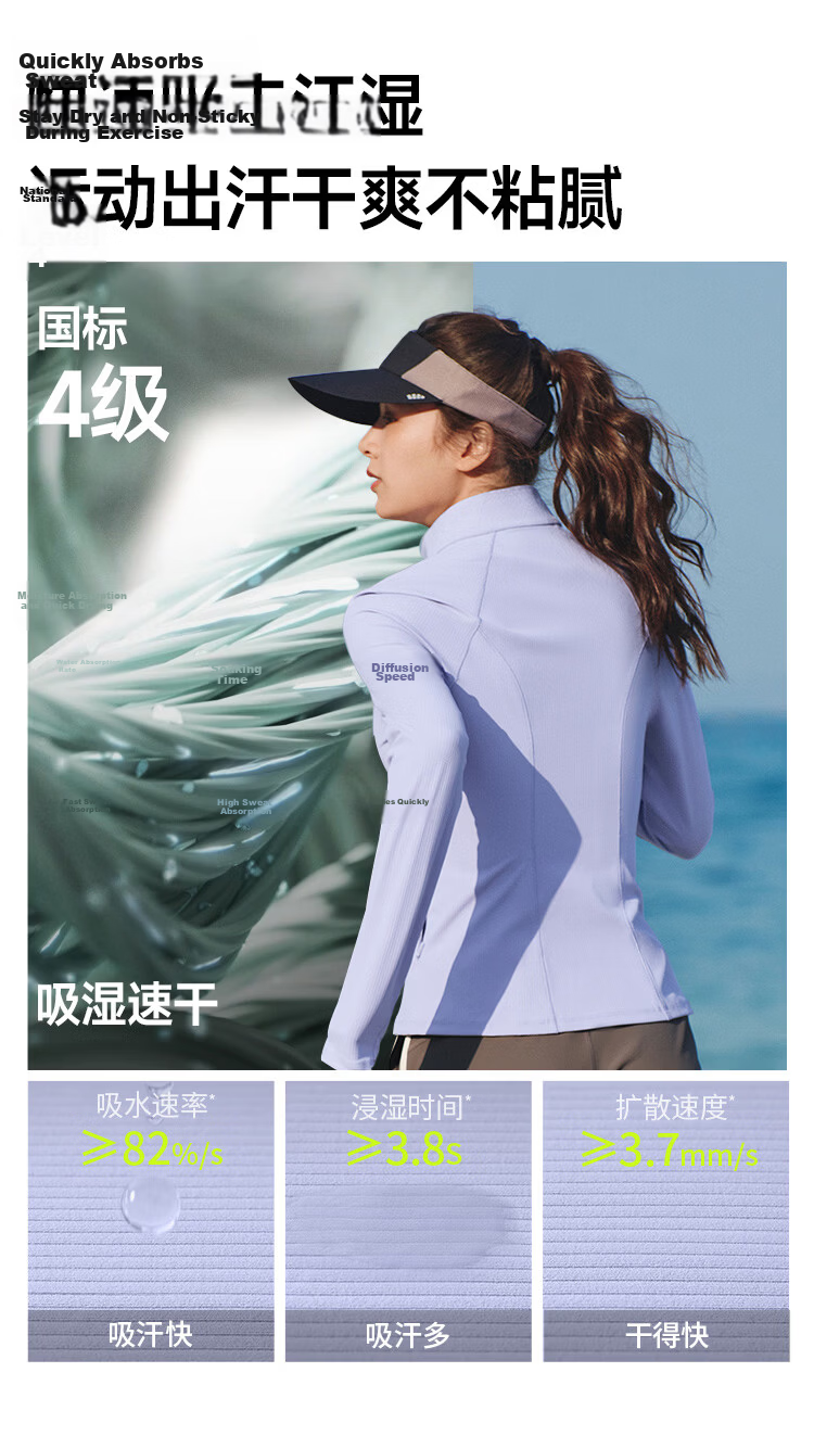 Beneunder Women's Spring And Summer Jacket, Sun Protection Clothing, Slim Fit Stand Collar, High Elasticity Sports Outdoor DS837, Light Coffee Gray, Size S 42