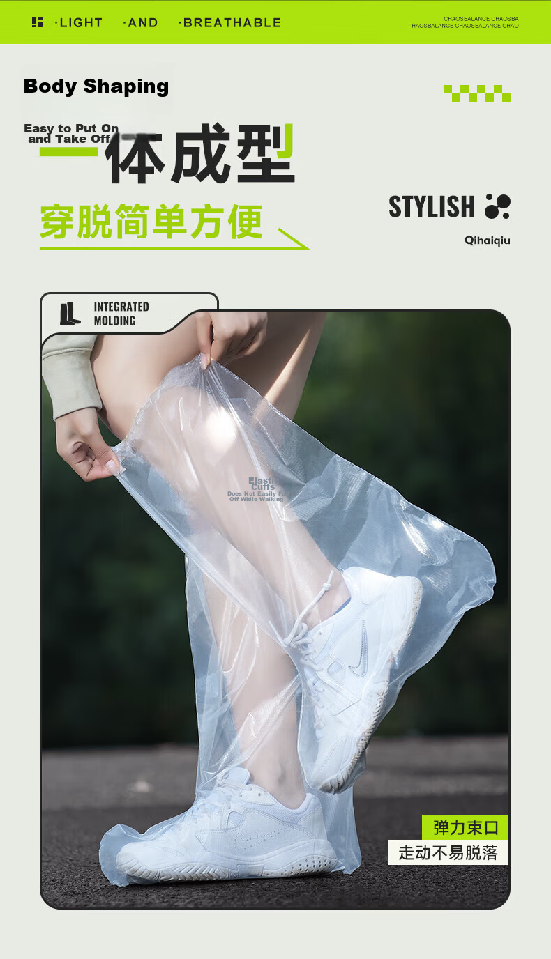 Qihaiqiu Disposable Waterproof Non-slip Thickened Durable Outdoor Adult Rain Shoe Covers 5 Pairs Pack 4