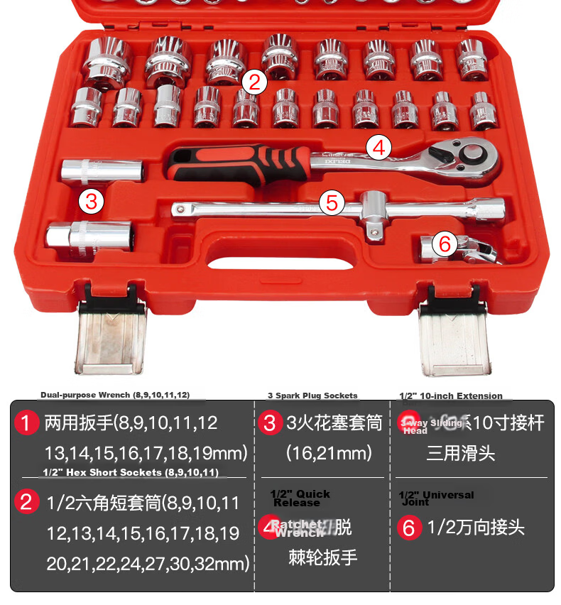DELIXI ELECTRIC Auto Repair Tool Set 72-Tooth Precision Ratchet Wrench Kit DH-Q53 Socket Household 53-Piece Set 18