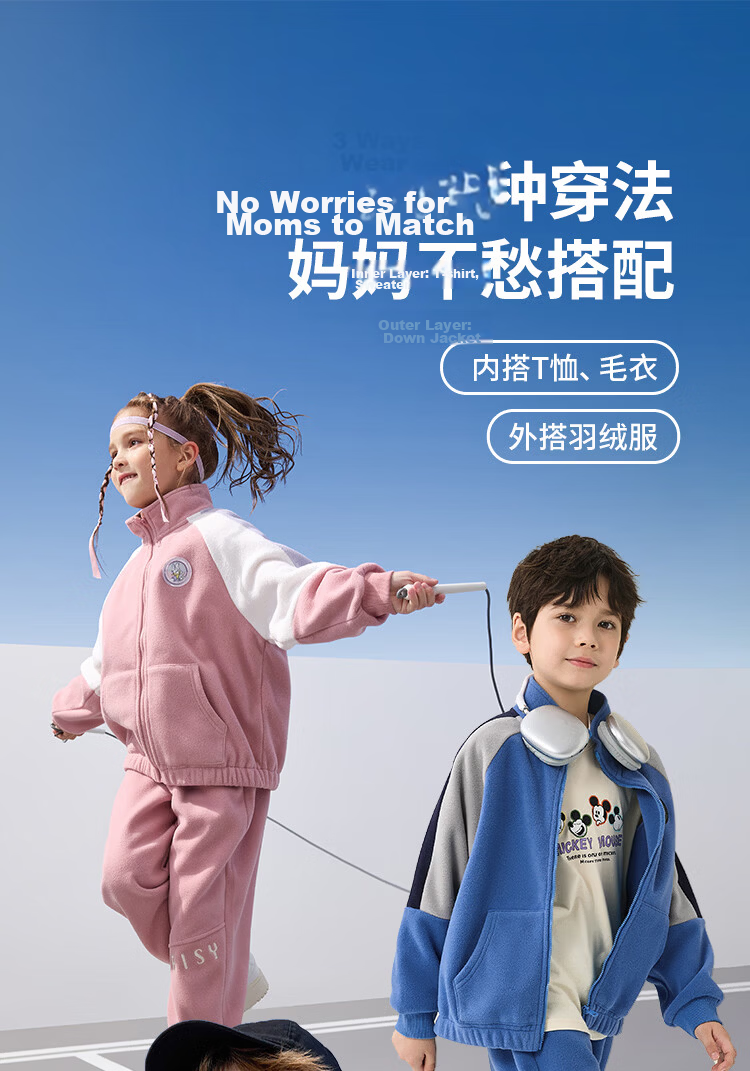 Disney Kids Set Boys and Girls 2026 New Spring Fleece-Lined Sports Sweatshirt Two-Piece Trendy Cool Jacket and Pants 11