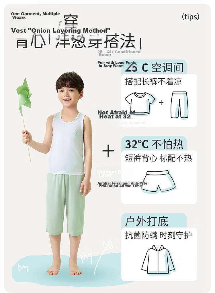 Threegun Kids Cooling Antibacterial Breathable Modal Boys Vest 2-Pack Male Set 2 Size 120 10