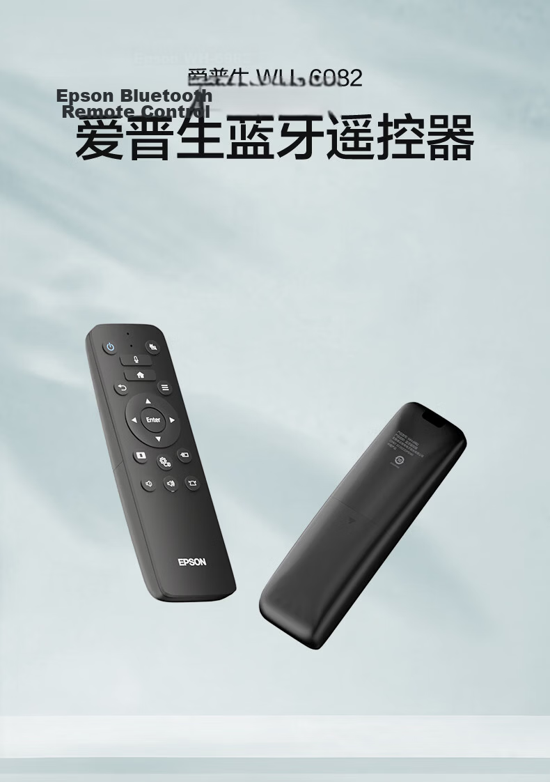EPSON WH-6982 Bluetooth Remote Control Projector Accessory for TW6280T/TW5750/A100 1