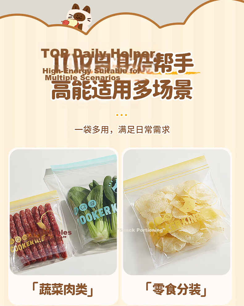 Chuida Huang Double-Strand Stand-Up Sealed Bags Household Fresh-Keeping Food Storage Bags Self-Sealing Small Size 40 Pieces 12