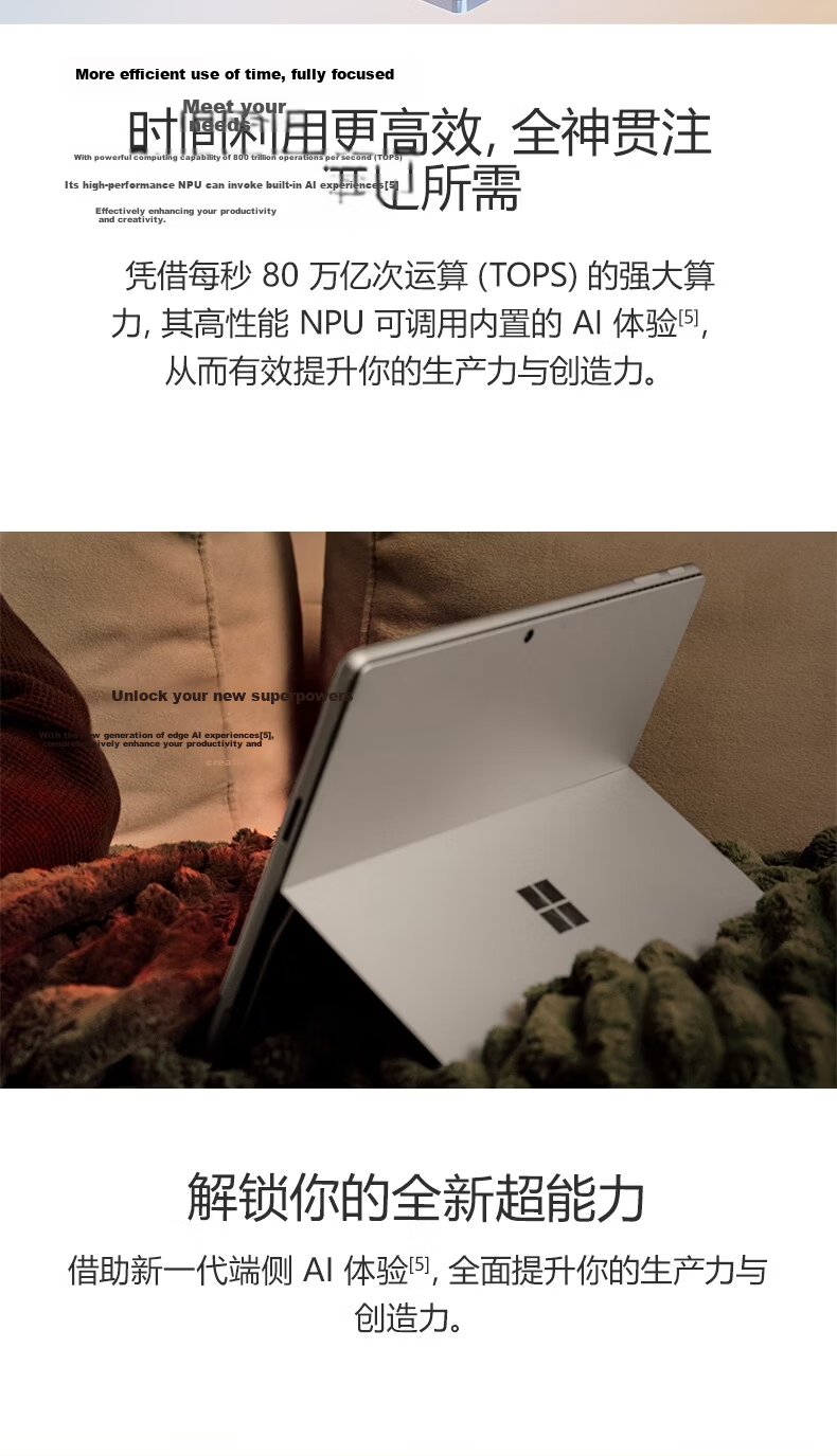 Microsoft Surface Pro 13-inch (12th Gen) 2-in-1 Laptop Snapdragon X2 Elite 16GB 512GB Classic Black with National Subsidy 8