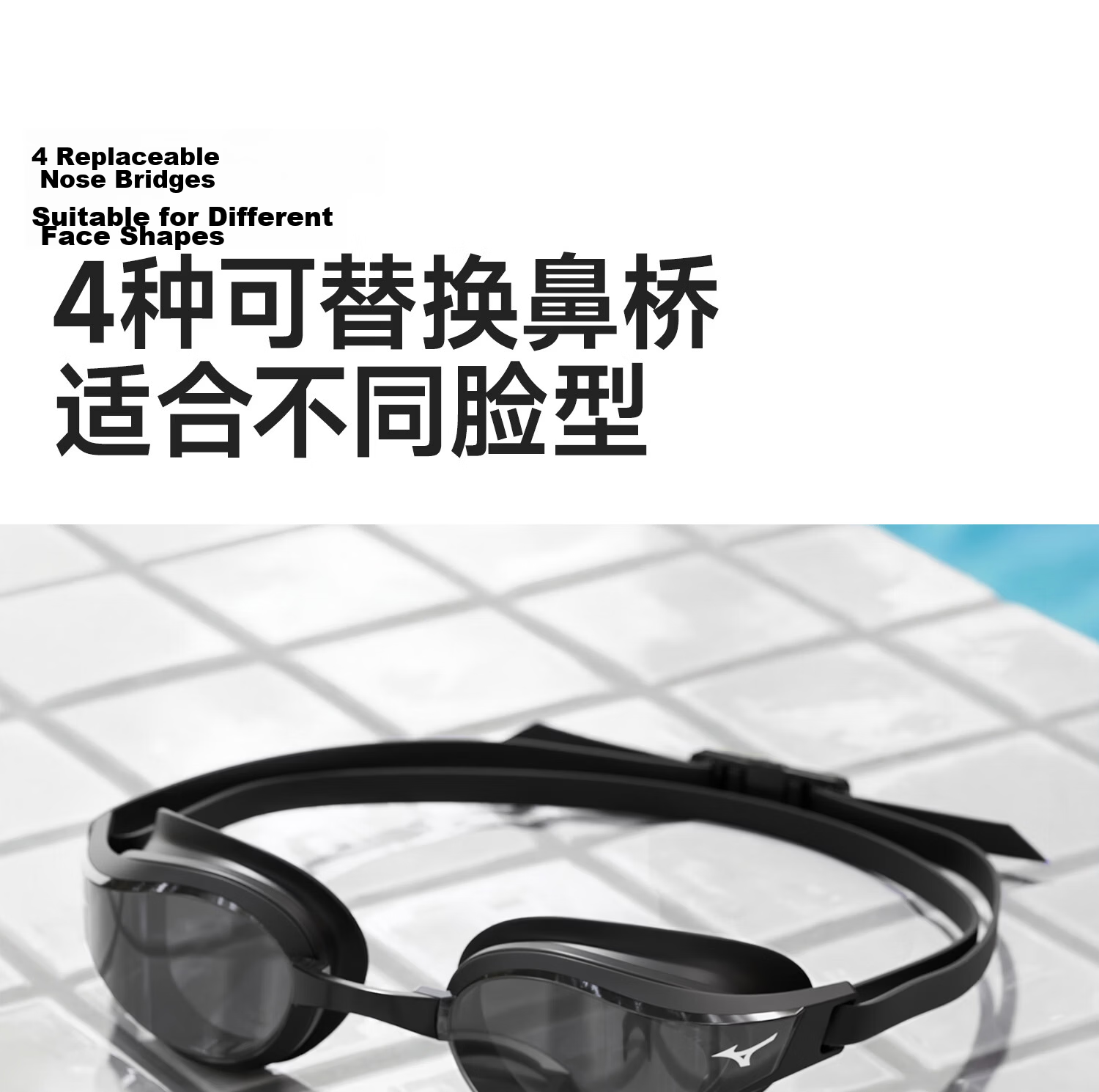 MIZUNO Women's Professional Training Waterproof Anti-Fog HD Swimming Goggles Men's Adult Swimming Gear C240 Black 250 14