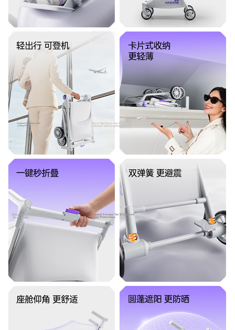 HaXiu X3pro New Generation Pocket Stroller Foldable Lightweight Baby Pram One-Touch Folding Sit and Recline Baby Carriage 6