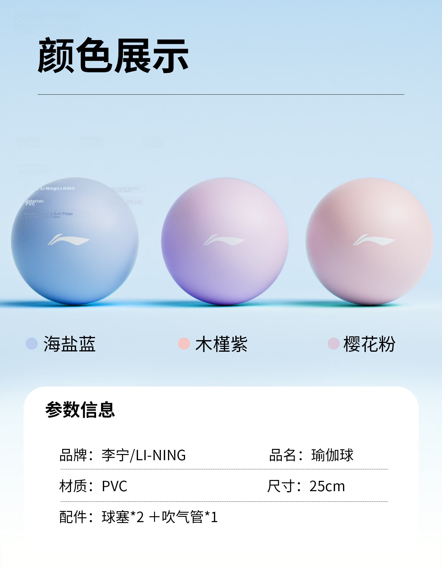 Li-Ning Yoga Ball Pelvic Floor Muscle Pregnant Women Adult Pilates Small Ball Hip Lift Fitness Thickened Elastic Explosion-Proof Mini Balance Ball for Women 15