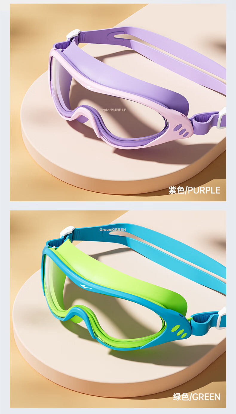 ERKE Kids Swimming Goggles Large Frame HD Waterproof Anti-Fog Non-Prescription Swim Cap Set 8