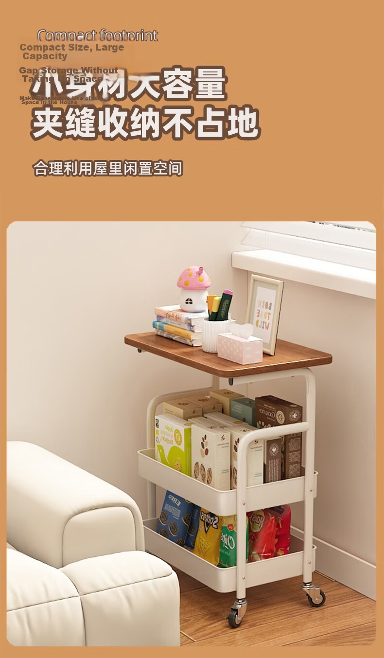 Anerya 4-Tier Snack Storage Rack Mobile Floor Cart Living Room Sofa Side Table Kitchen Storage Organizer 6