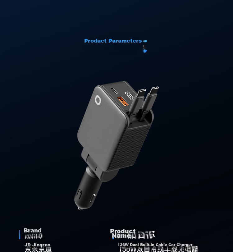 JD Jingzao 136W Car Charger Dual Built-in Cables Super Fast Charging Cigarette Lighter Data Cable Charging Head Self-operated Car Charger Expansion 1-to-4 19