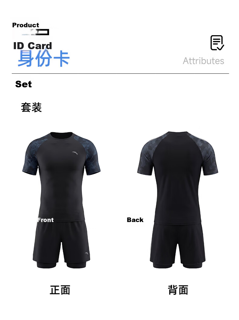 ANTA Men's Swimwear Two-Piece Set Quick-Dry Swim Trunks Dual-Use for Water and Land Professional Hot Spring Beach Swimming Gear 16