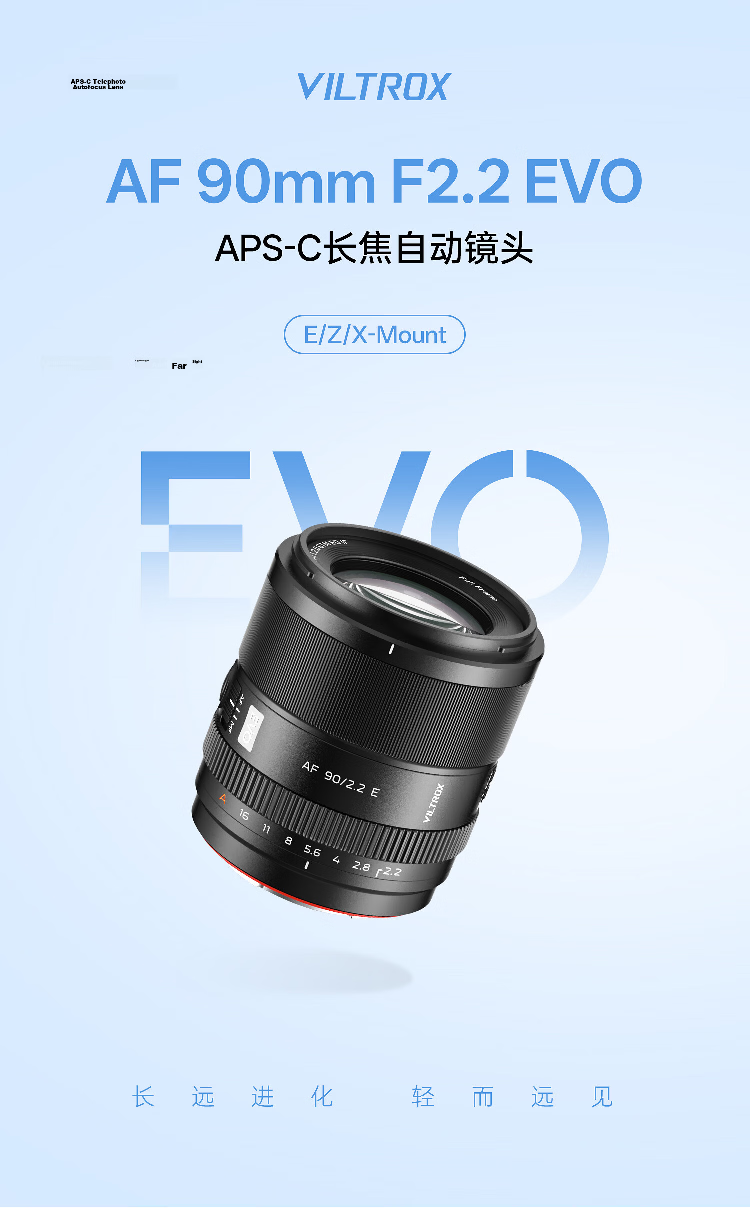 VILTROX AF 90mm F2.2 EVO E-Mount Sony Autofocus APS-C Telephoto Prime Lens for a6700 ZVE10II Mirrorless Camera 2