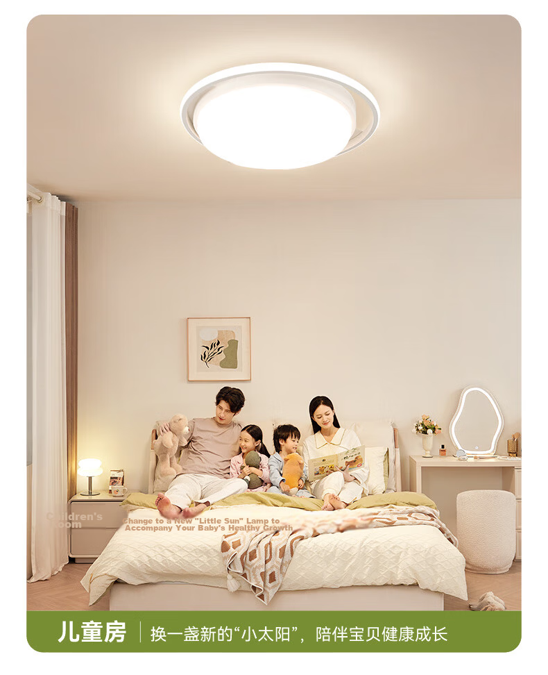 NVC Nordic Ceiling Light 2026 New Full Spectrum Eye Protection Ceiling Light Bai Youran Lite 60W Bedroom Round Lamp 27