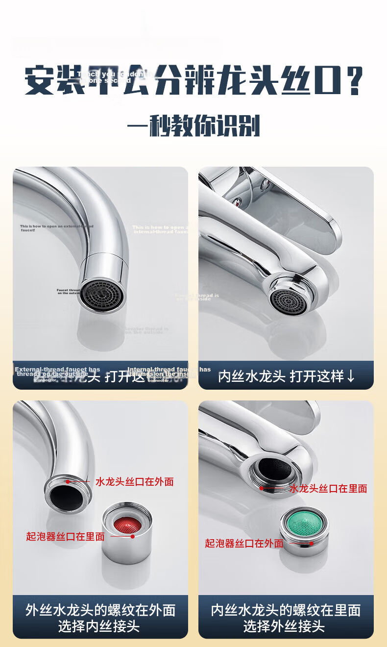 IVORPO Seiko Kitchen Faucet All-Copper Long Extension Booster Aerator Three-Mode Splash-Proof V-Shaped Nozzle 4