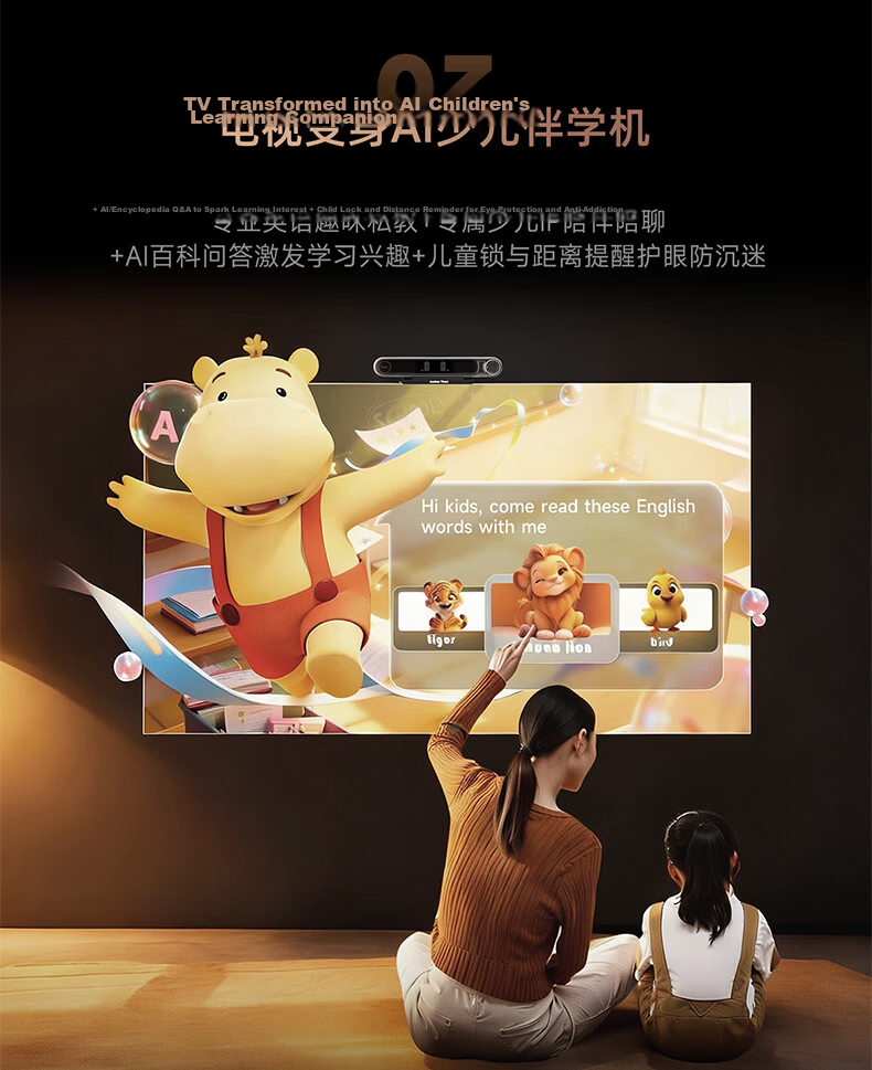 TUDOO Tbox TV AI Box Kids Learning Fitness Mirror Motion Sensor Game Smart 4K Ultra HD Box 9