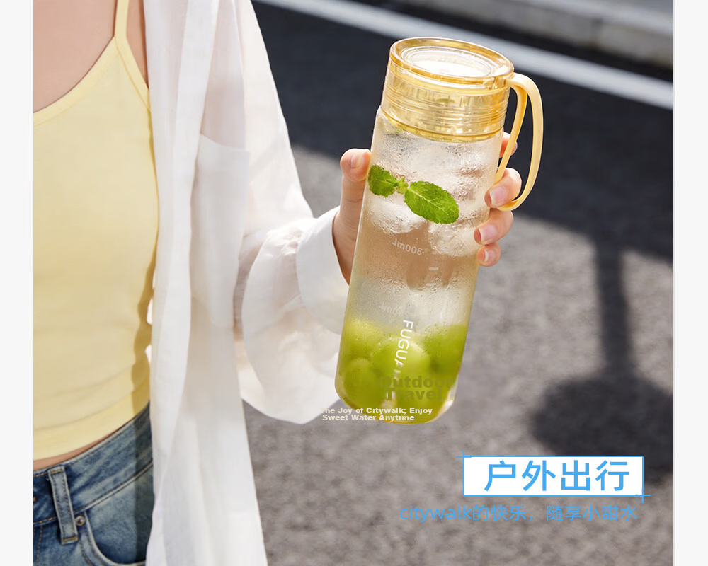 Fuguang Plastic Tea Brewing Water Cup PPSU Portable Unisex Student Summer High-Value Heat-Resistant Sports Water Bottle with Tea Separation 26