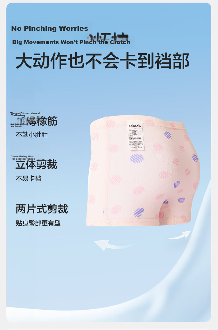 Balabala Kids Cotton A-Class Girls' Boxer Briefs Children's Underwear Baby Antibacterial Soft Five-Pack 6