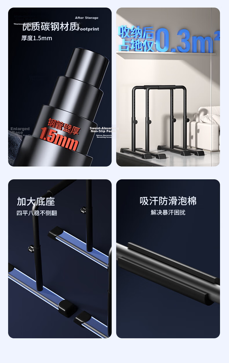YICHIJIAN Home Indoor Split Multifunctional Dip Bar Fitness Equipment for Men and Women Stable Push-up and Russian Dip Stand 3