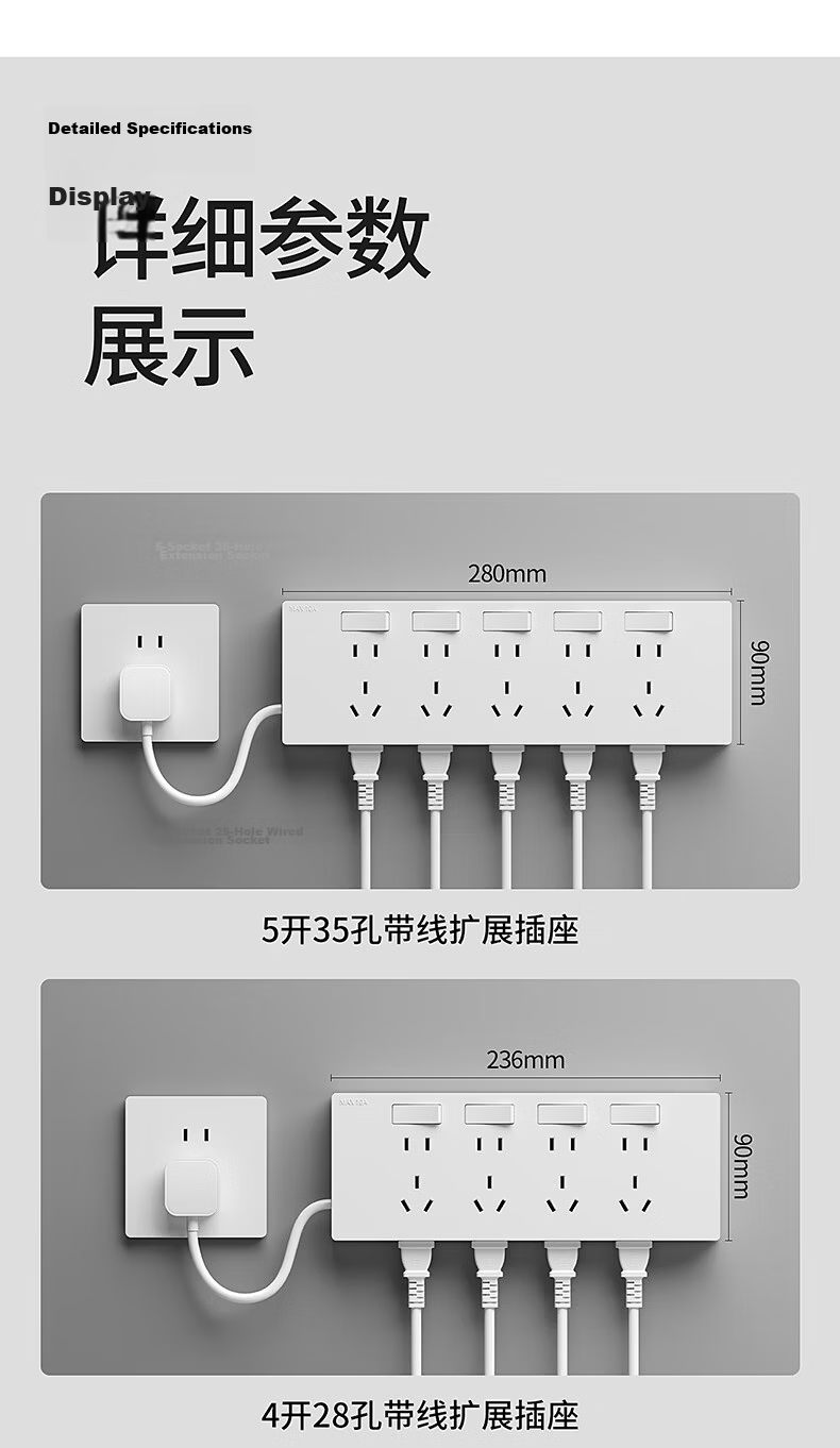 International Electrician 86-Type Surface-Mounted Multi-Port Controlled Extension Socket Panel with Cable Power Strip for Kitchen and Sideboard 16