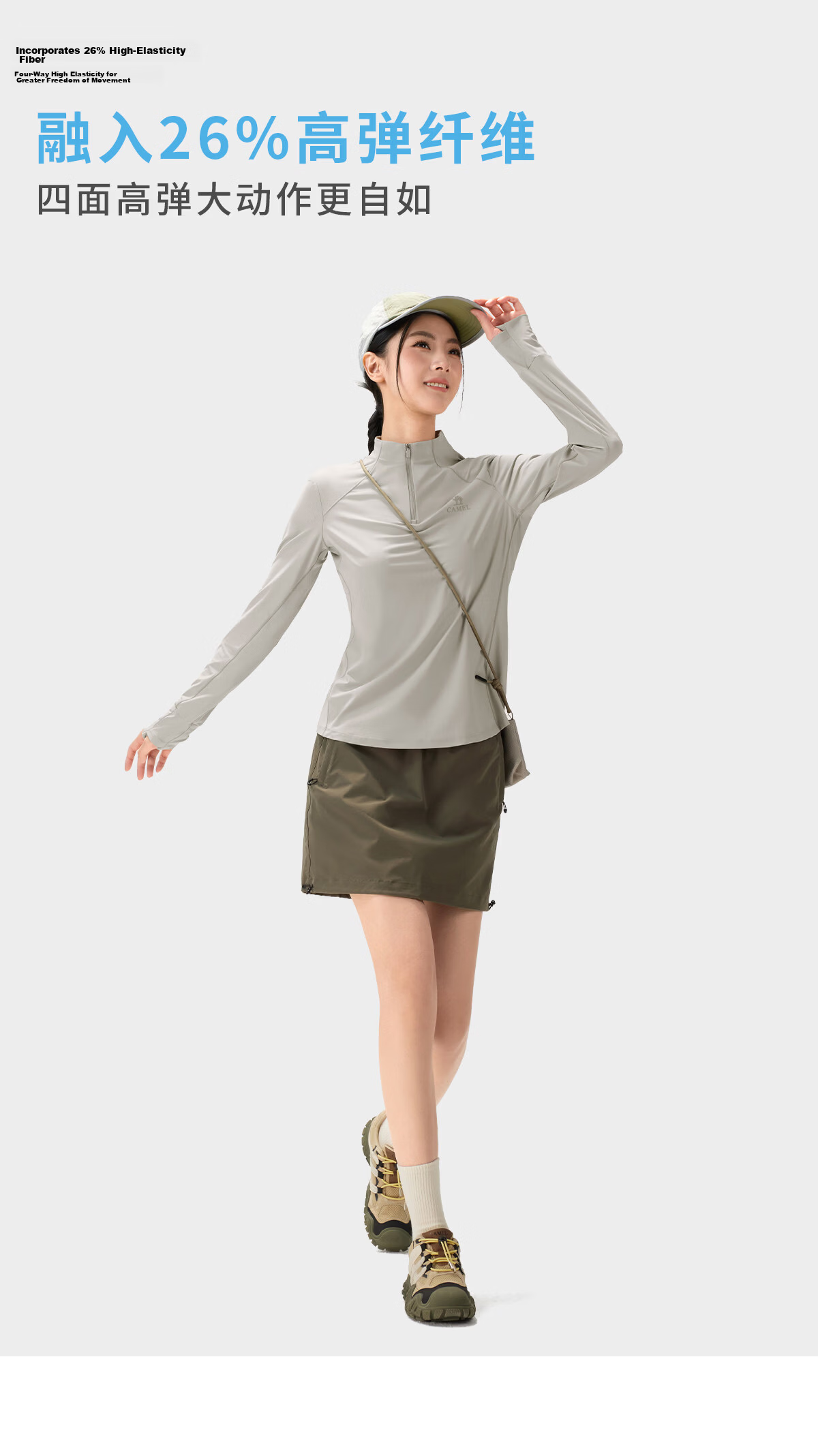 CAMEL [Camel Mint T] Quick-Dry Women's Long Sleeve Outdoor T-Shirt 26 Spring Stand Collar Stretch Cooling Breathable Sweat-Wicking Sun Protection Top 8