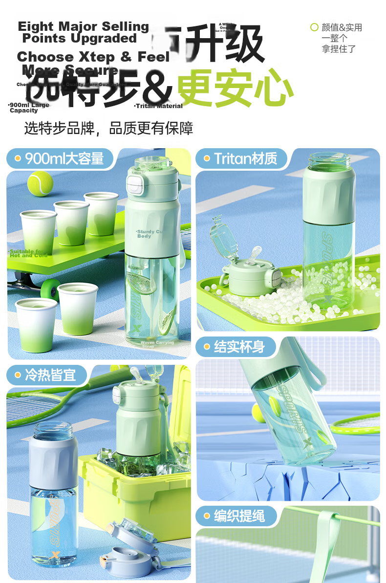 XTEP Sports Water Bottle Kids Kindergarten Plastic Primary School Dual-Use New Straw Cup Summer 8