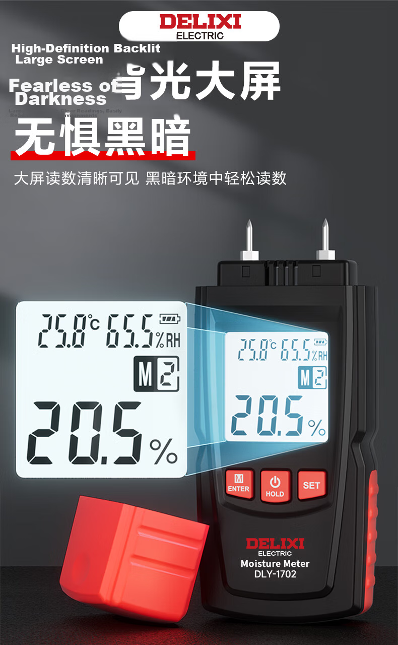 DELIXI ELECTRIC Moisture Meter Rapid Moisture Tester Humidity Detector Wood Moisture Content High Precision Tester 9