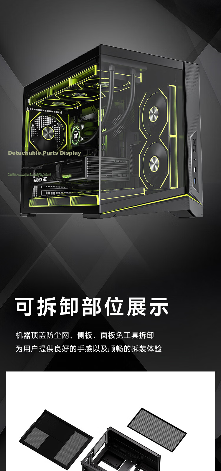 Aigo Shadow G20 Black Gaming Desktop PC Case ARGB Light Strip MATX Motherboard Support 360 Water Cooling Left-Right Dual Chamber Sea View Room 2