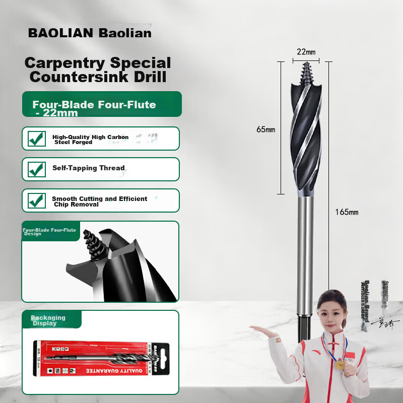 Baolian Woodworking Spiral Drill Bit Set for Wood Door Lock Installation and Drilling Tool Kit