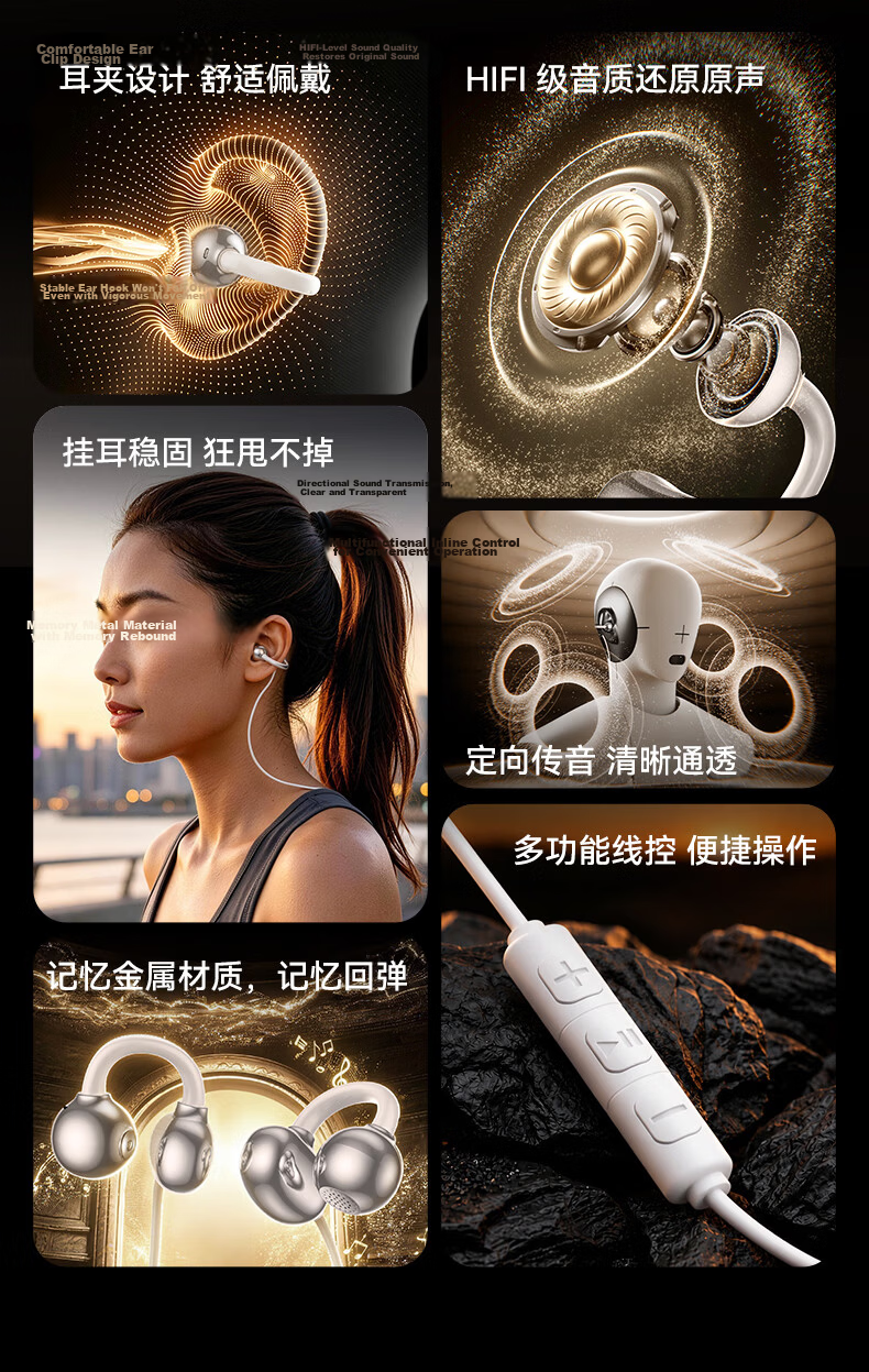 Zhiguozhe 2026 Latest Wired Clip-On Earphone with Computer Microphone 2-in-1 Non-Bone Conduction In-Ear Type-C Dual 3.5mm Round Port Desktop USB Laptop 16