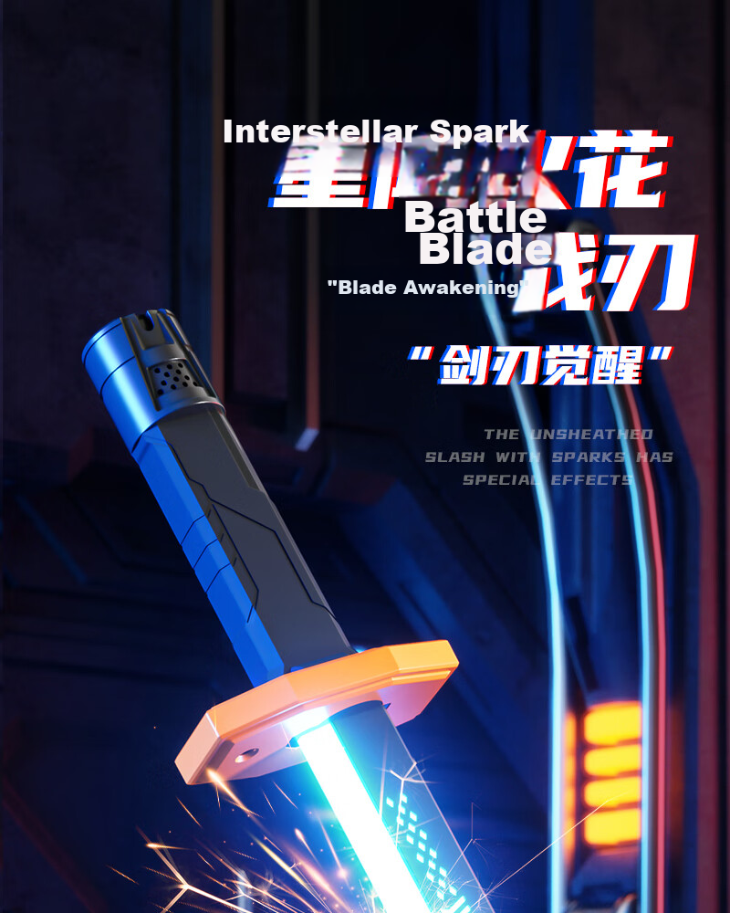 Miaobeile Kids Toy for Boys 3-6 Years Old Spark Light Saber Fire Glow Sword Sci-Fi Laser Sword Birthday Gift for Boys 1