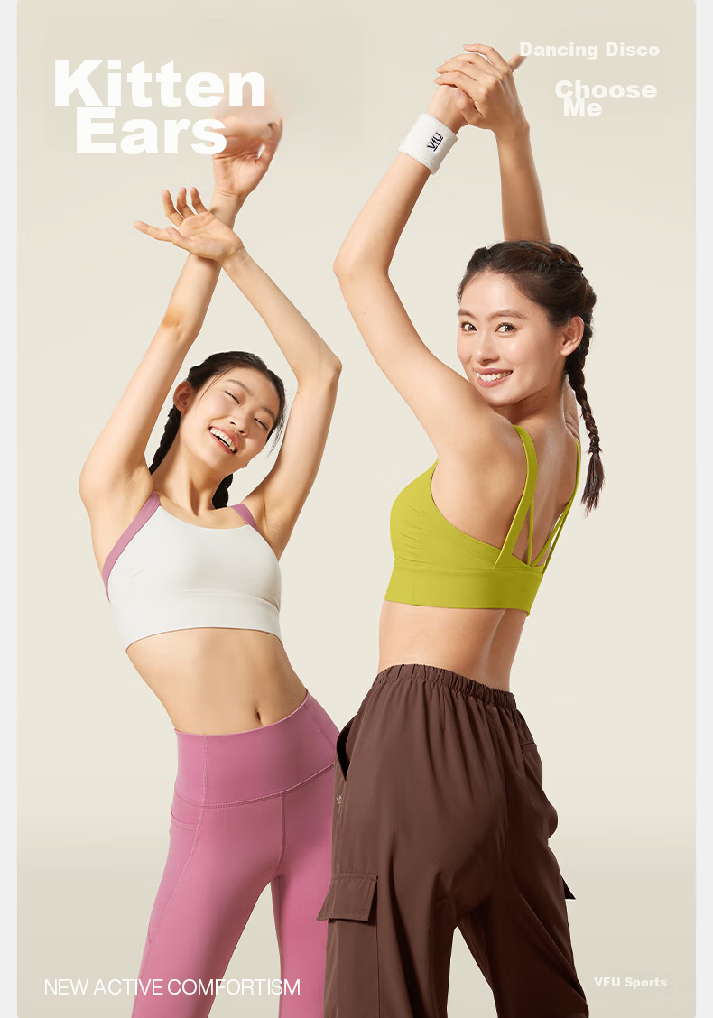 VFU Kitten Ear High-Intensity Sports Bra, Shock-Absorbing, Breathable, Beautiful Back Design, Suitable for Outdoor Wear, Sports Vest, Wutong Color, Size S 2