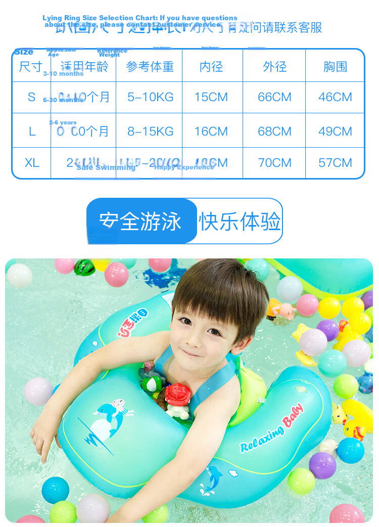 SwimmingBaby Baby Swimming Float Infant Anti-Slip Underarm Ring Newborn Inflatable Swim Seat Anti-Tip Ring 9