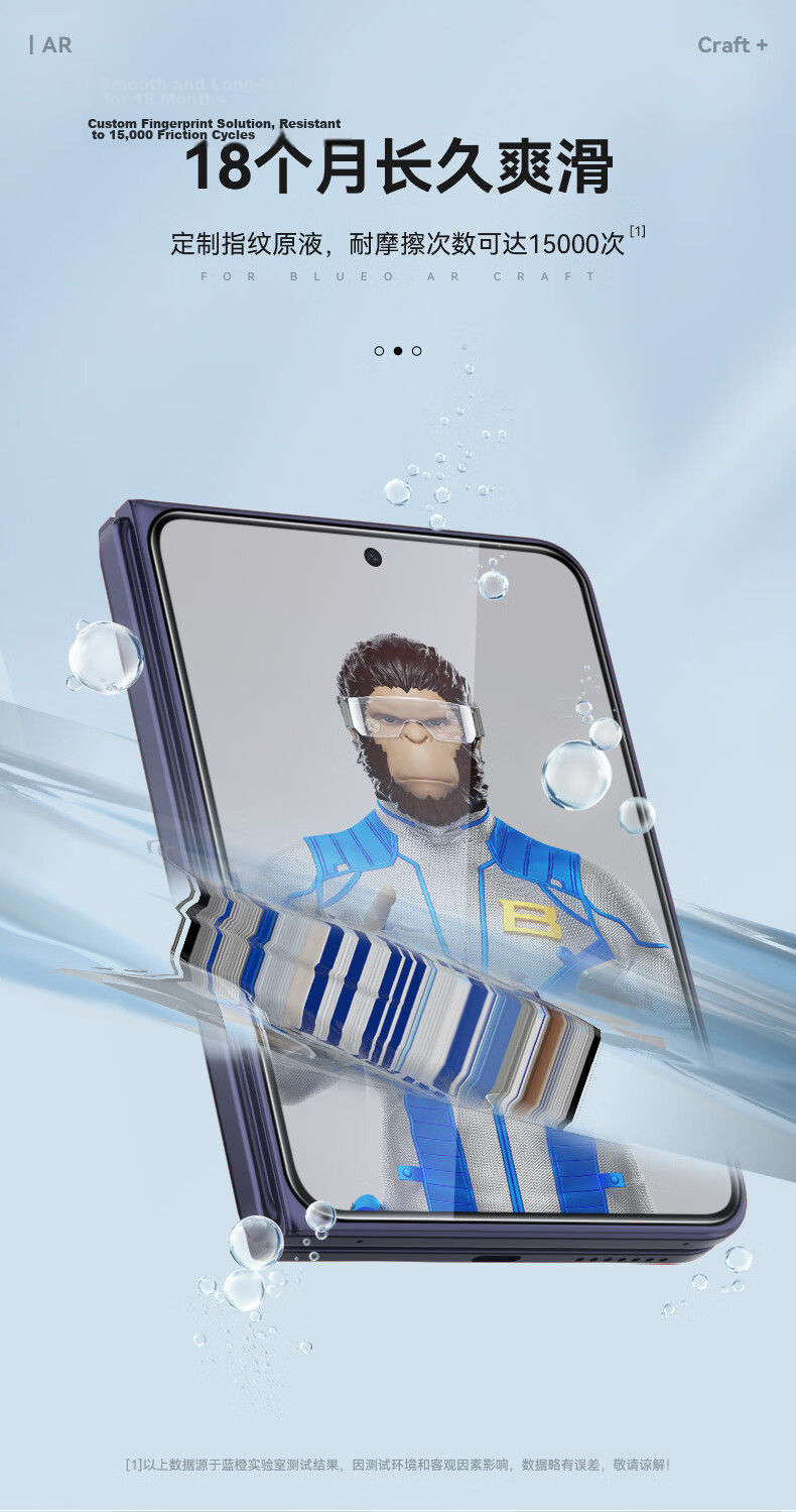 Mr. Blue Ape [Zeiss T* AR-like Anti-Reflective Magnetic Sputtering] Huawei PuraXmax Tempered Glass Screen Protector, High-Definition, Anti-Fingerprint, Dust-Free Installation Film 9
